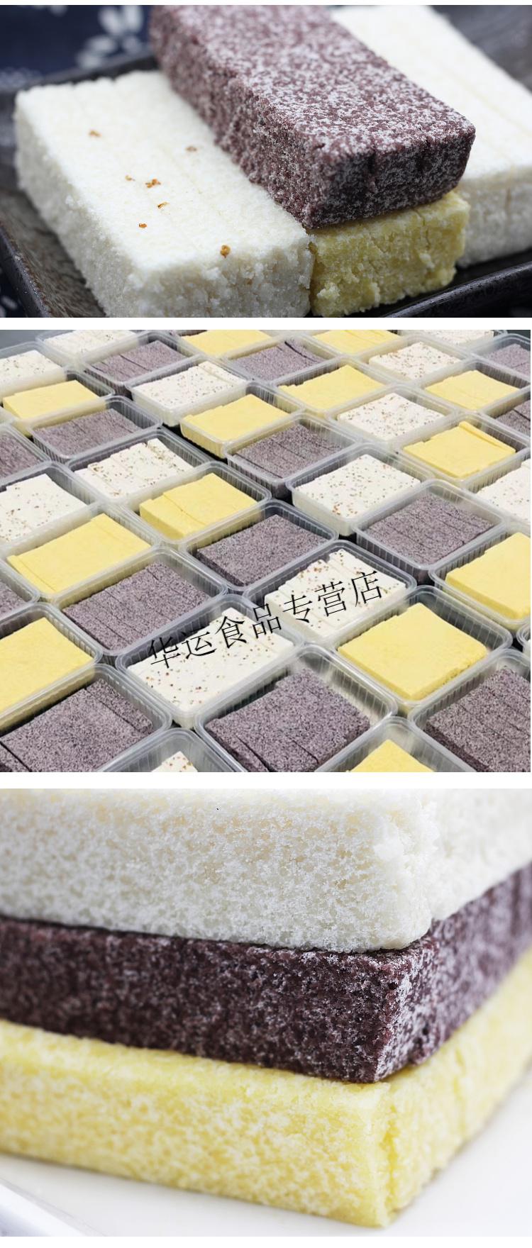 绵绵糕糯米糕早餐点心粑粑糕宁波特产传统糕点地方美食网红小吃黑米味