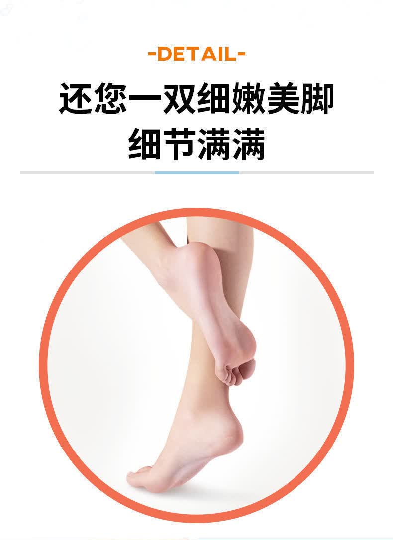 仝源电动修脚器新款日本电动磨脚器脚部脚底去脚皮死皮老茧修足机修脚