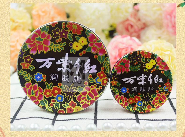 万紫千红 万紫千红润肤脂铁盒雪花膏滋润防冻裂护肤护手足霜 【特惠装