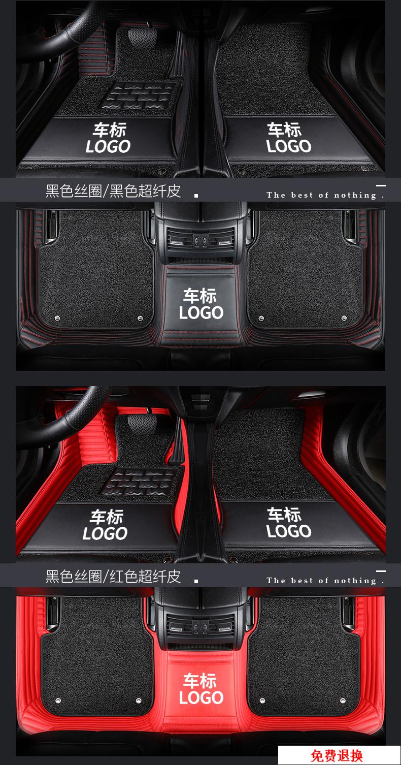 适用于大众捷达vs7脚垫vs5全包围丝圈汽车大包围2020款一汽 【双层款