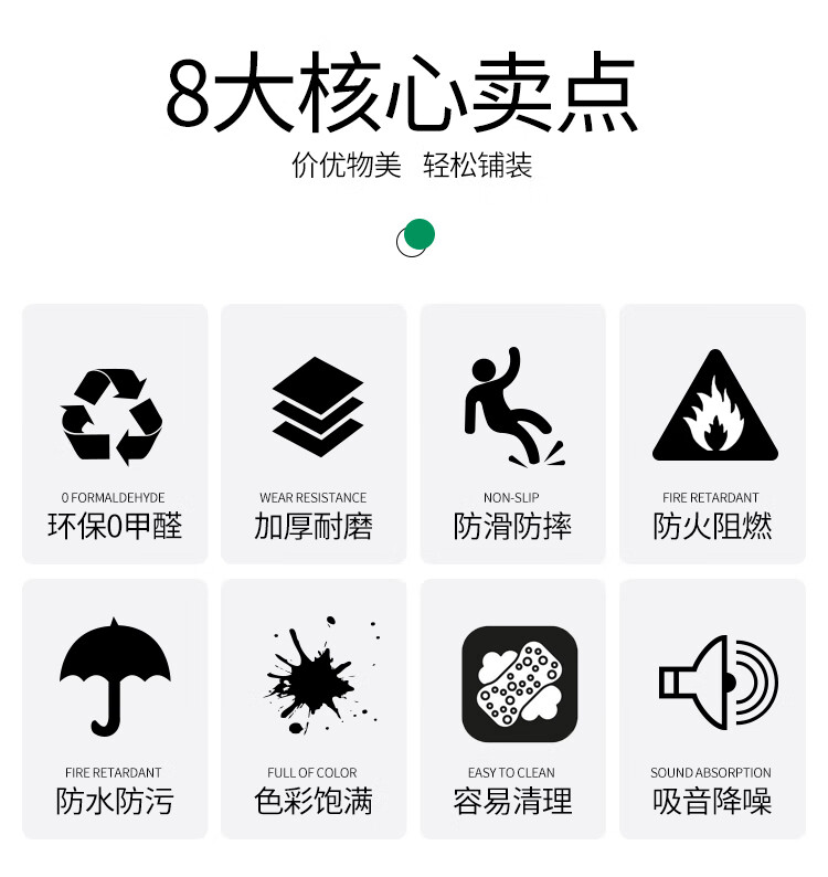 楼梯踏步塑胶防滑垫pvc楼梯踏步耐磨防滑垫条整体幼儿园塑胶地板台阶