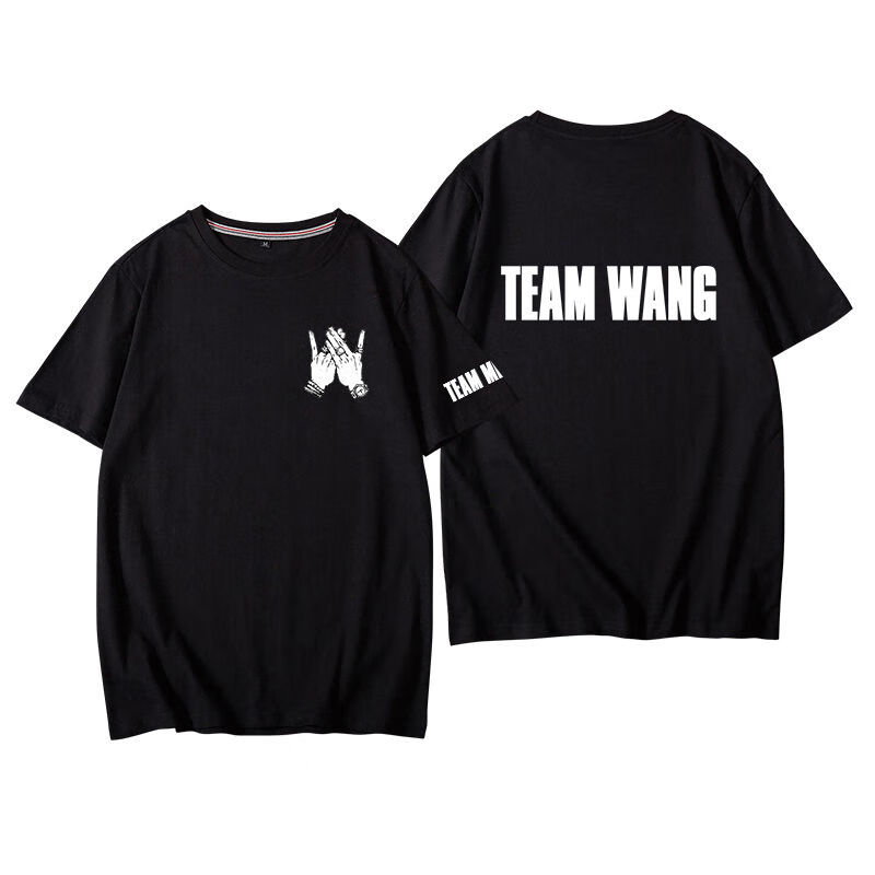 滕讯体育nba王嘉尔同款衣服男女teamwang短袖t恤应援服休闲潮牌宽松