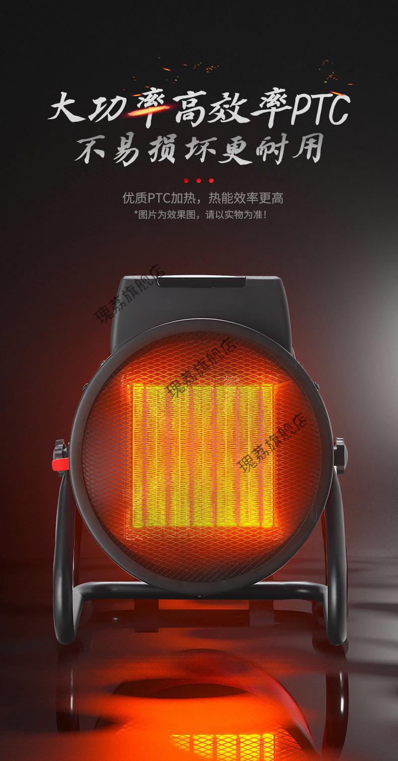 菊花电暖器菊花牌暖风机工业大功率取暖器家用浴室速热节能速热风机