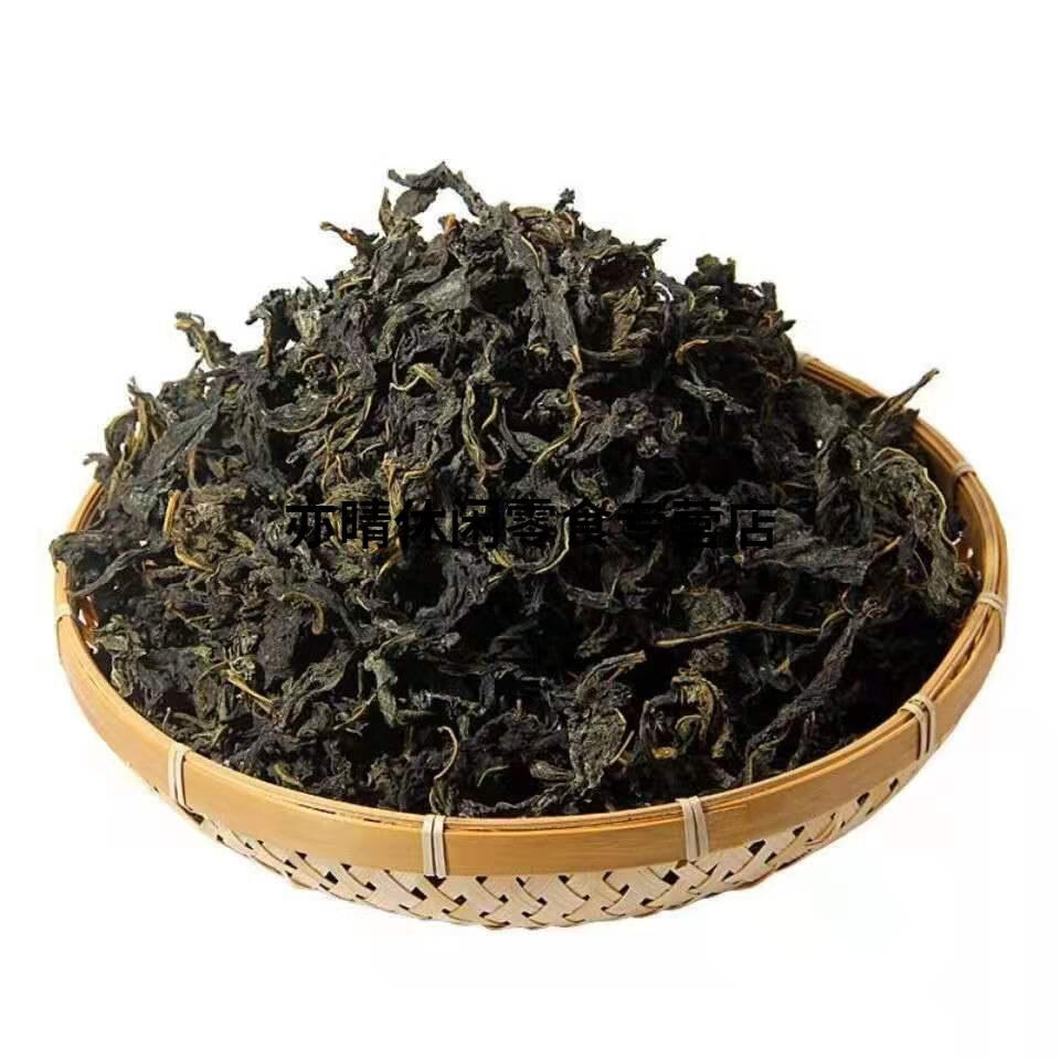 2021年新货干芝麻叶河南特产农家天然芝麻叶精选干芝麻叶250g