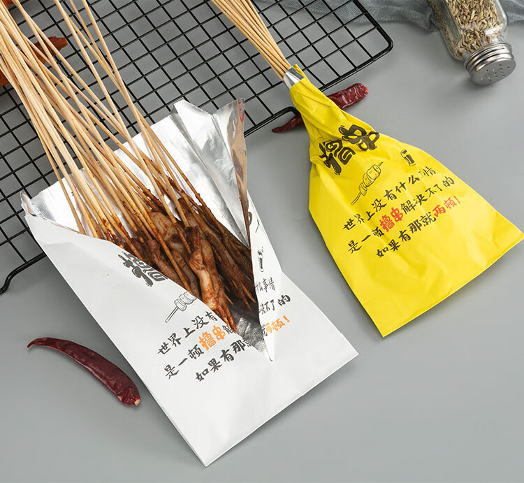 忆品良烧烤打包保温袋一次性铝箔烧烤袋烤炸串撸串锡纸袋子打包外卖
