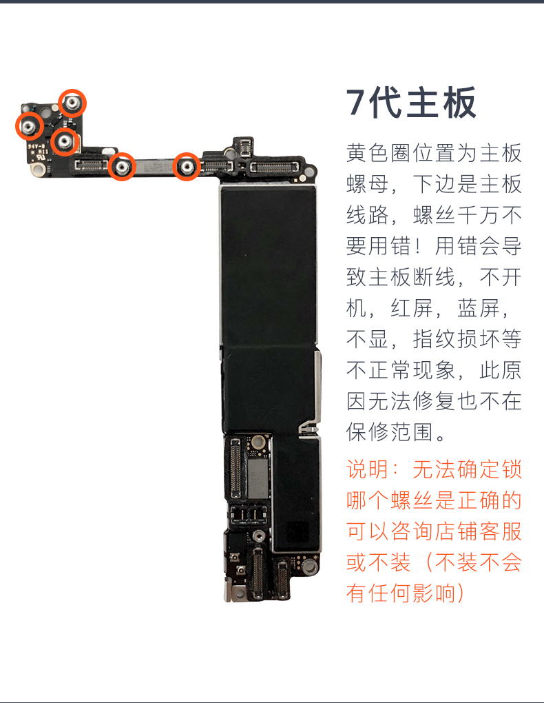 iphone7p主板,iphone6主板 憬芊适用苹果6主板iphone76s6sp8代7p8plus原装拆机手机主板7代带指纹