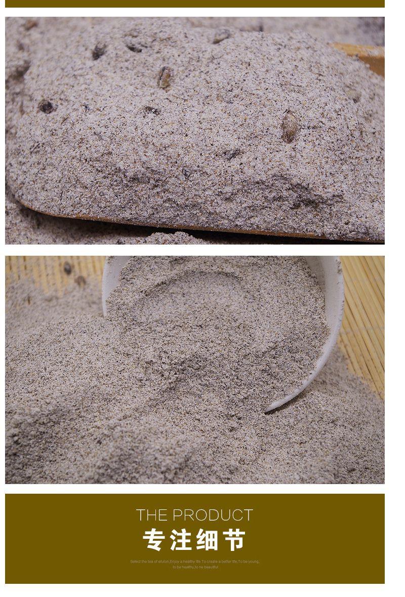 黑青稞粉带麸皮的黑青稞面粉生糌粑粉500g粗粮杂粮黑青稞现磨5斤