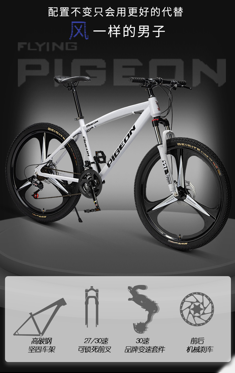 巴西狗山地车22新款软尾双避震碳纤维山地自行车成人男女越野变速代步