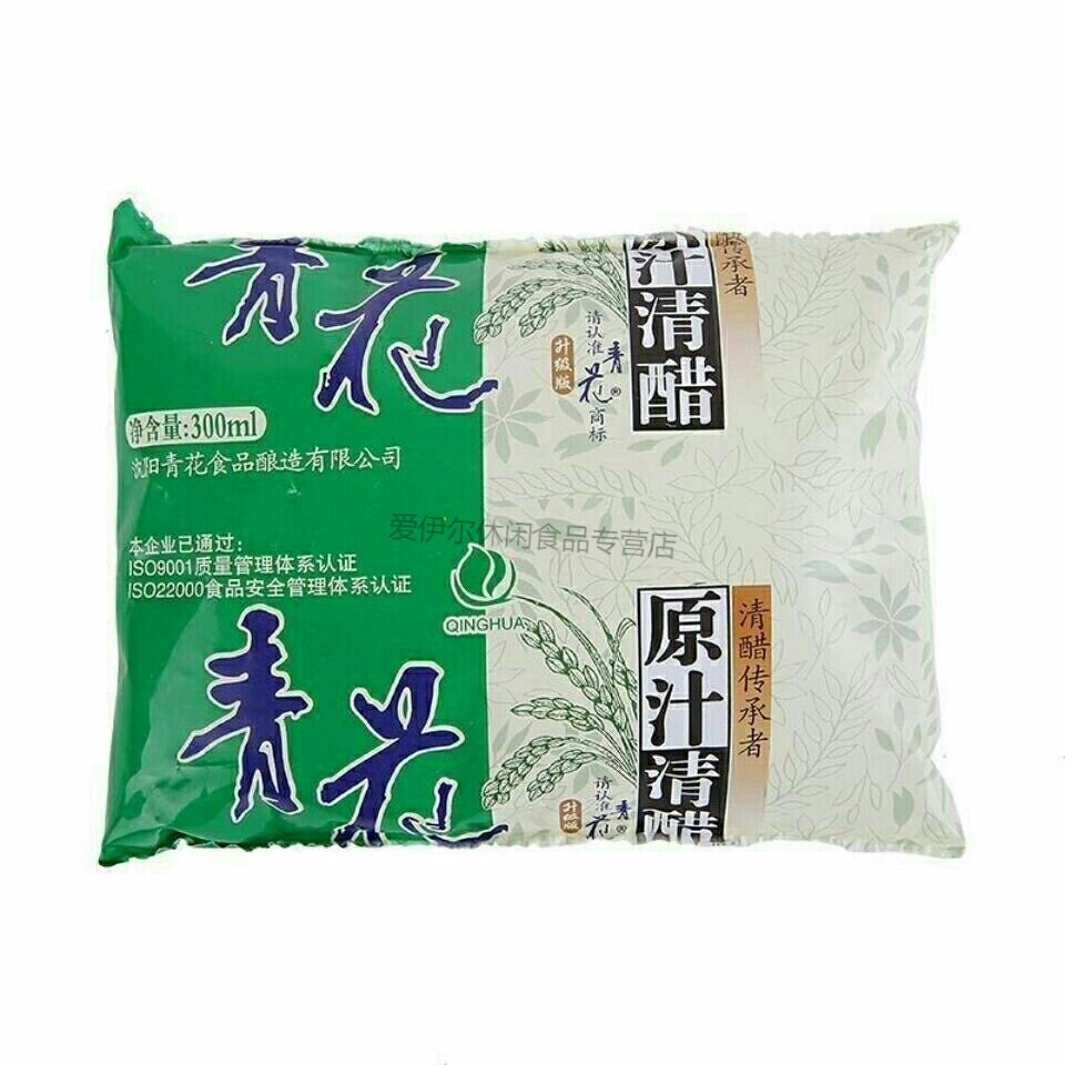 青花原汁食用清醋家用醋可洗脸5袋每袋300ml