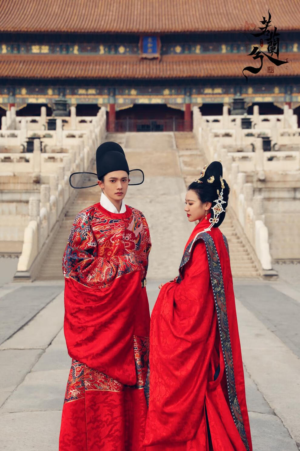 服明朝结婚婚宴皇后大衫霞帔缀吉服传统婚礼套圆领袍夫妻套装情侣汉服