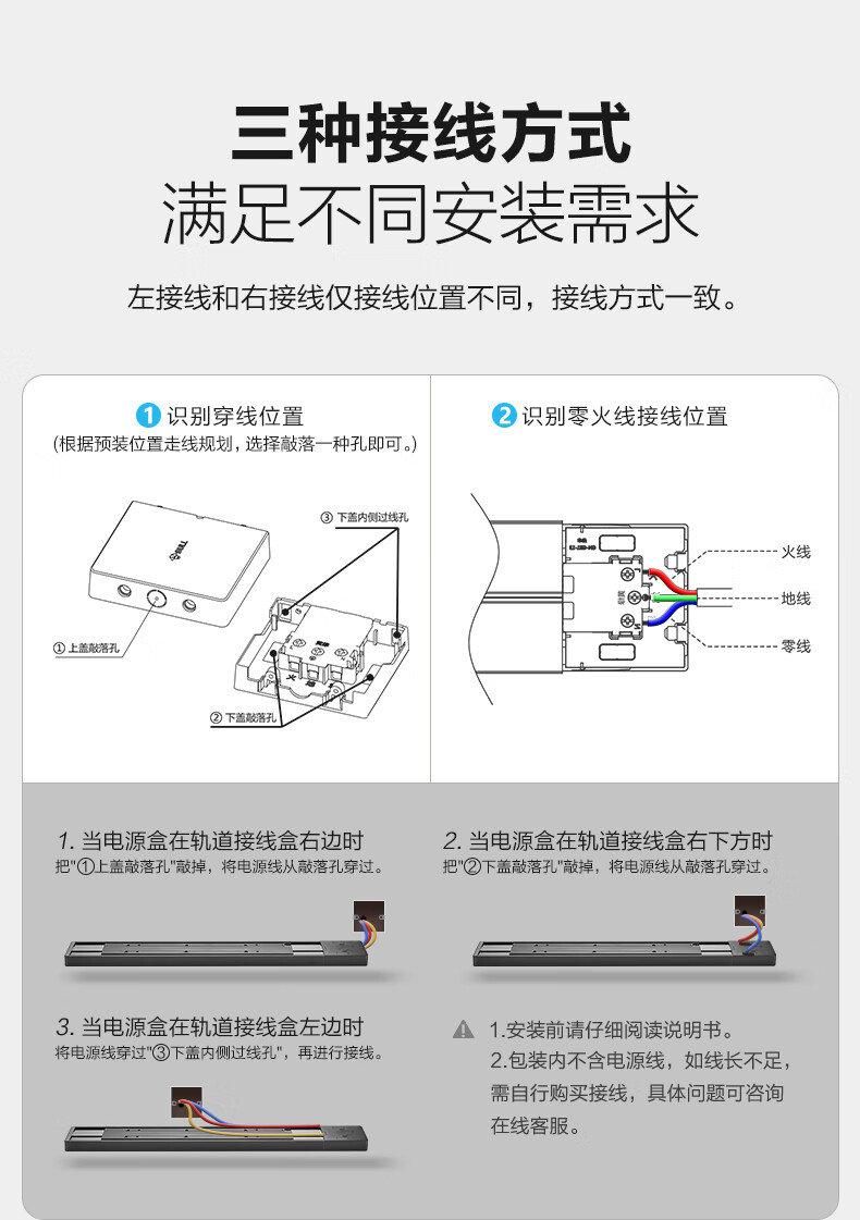 公牛开关插座轨道插座可移动电力轨道移动插座滑轨壁挂式插线板接线板