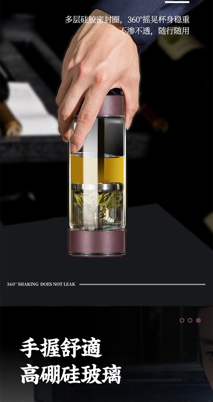 万象茶水分离杯单层玻璃杯男女士茶杯办公杯子送礼装创意一键过滤隔离