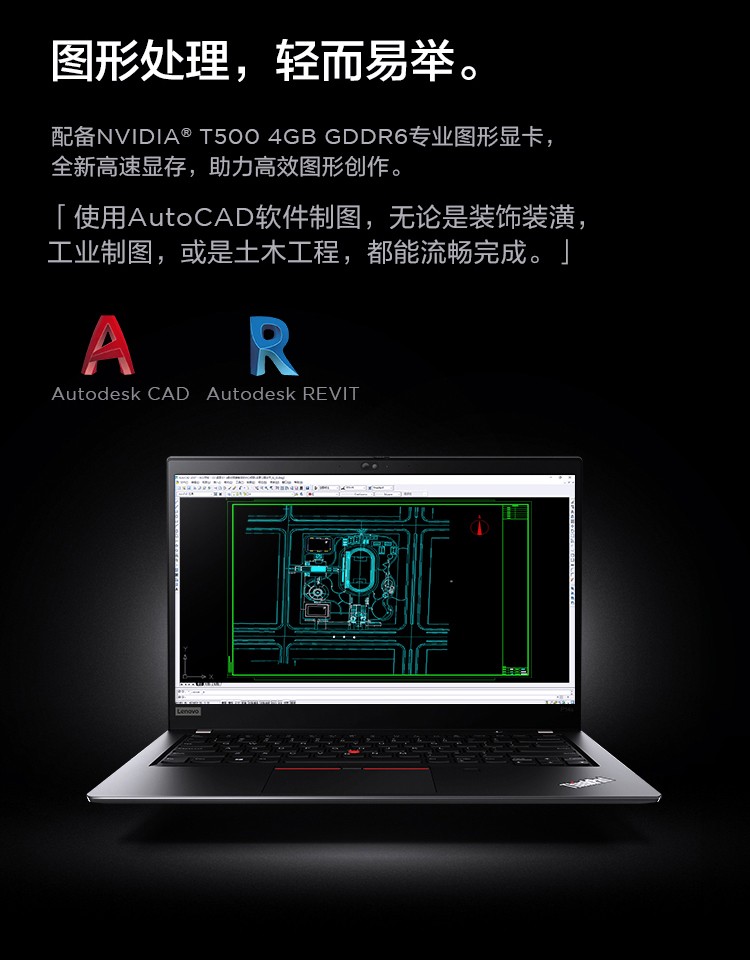联想移动图形工作站thinkpadp14s绘图设计师笔记本电脑大学生编程软件