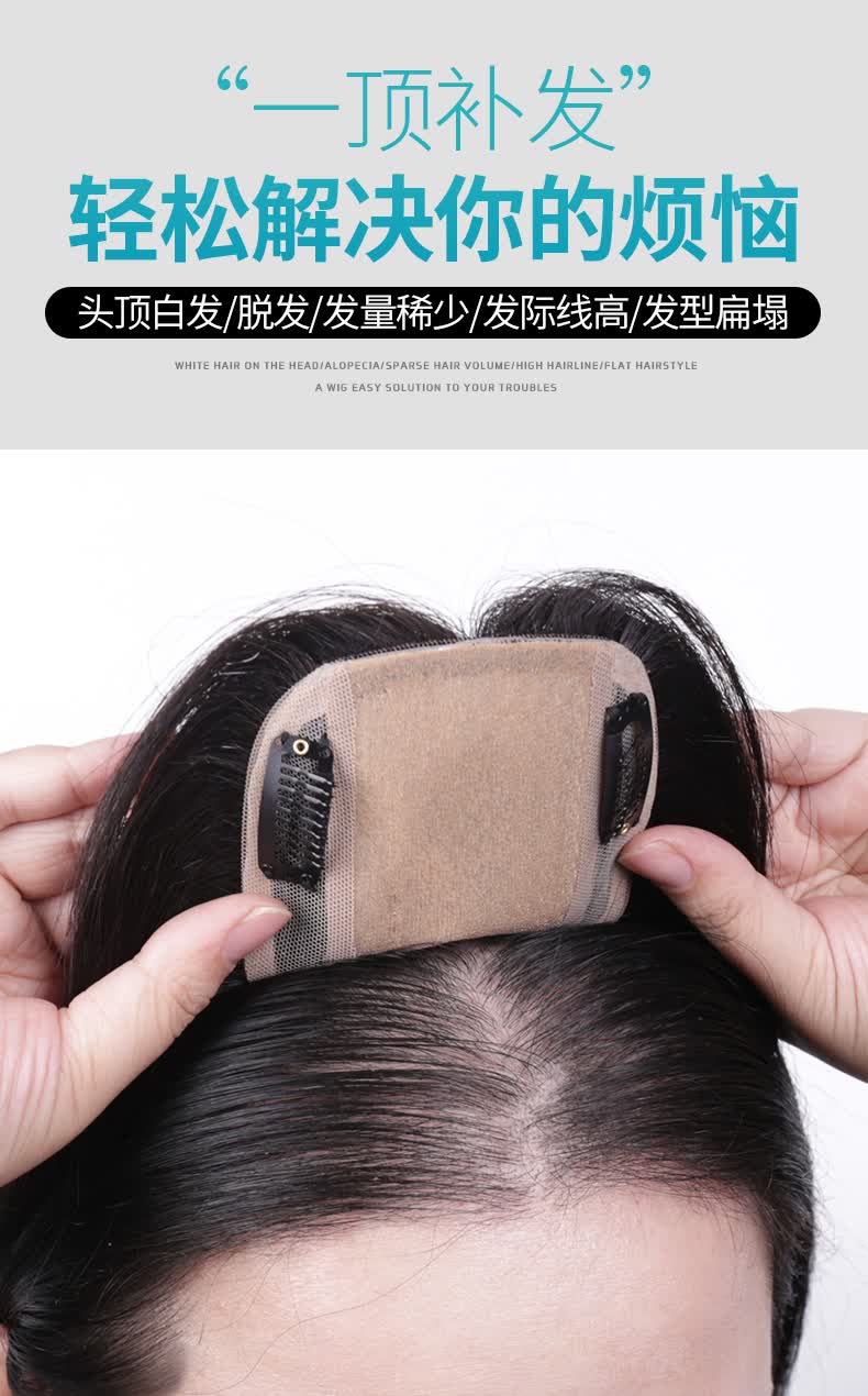 2022新款短发刘海假发片假发女片头顶补发蓬松遮白发真发补发块刘海