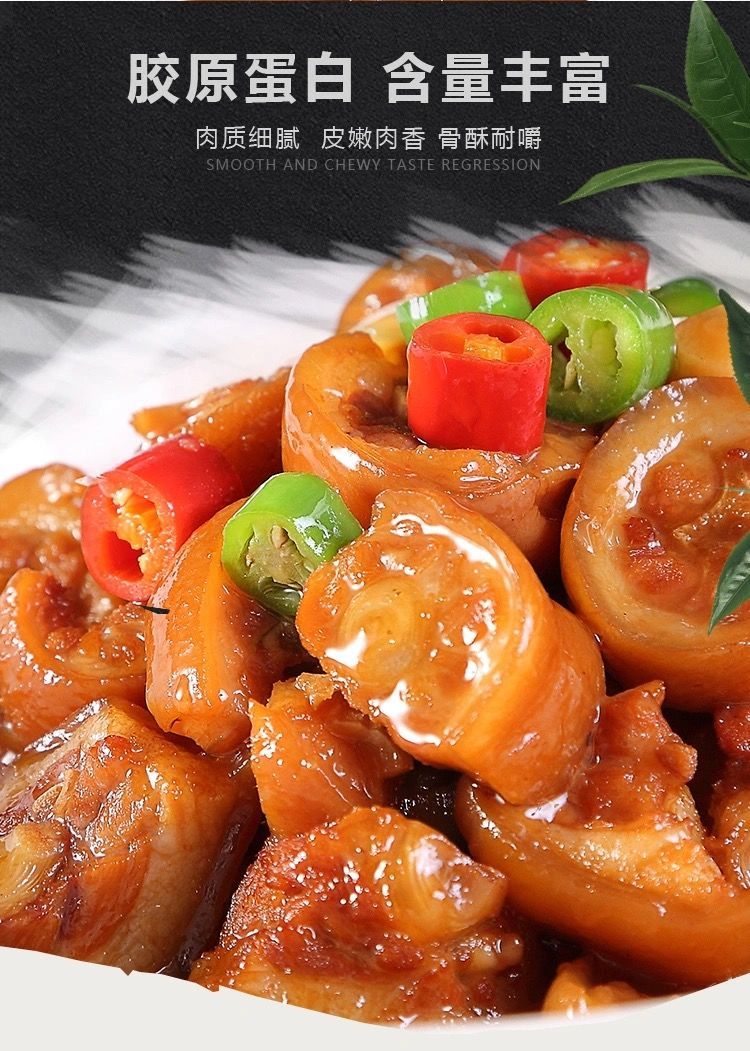 飘香猪尾400g袋装加热即食五香卤味猪尾巴家宴酒店宴席私房菜 飘香