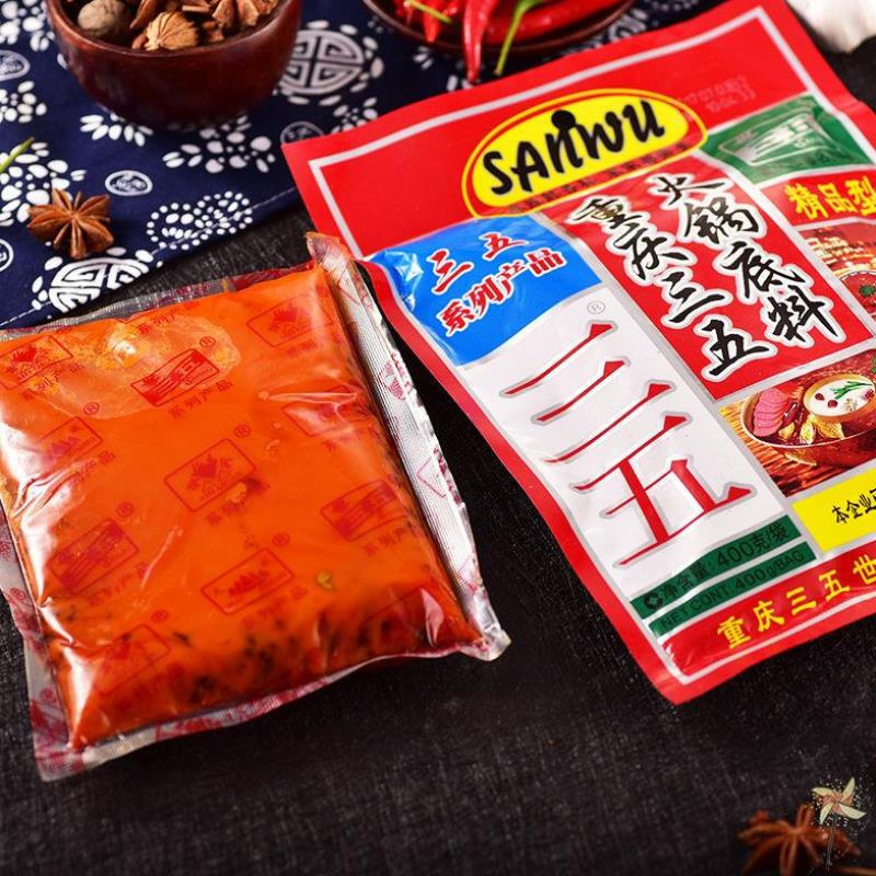 555火锅底料重庆精品火锅底料重辣整箱小块装1人份串串冒菜精品牛油