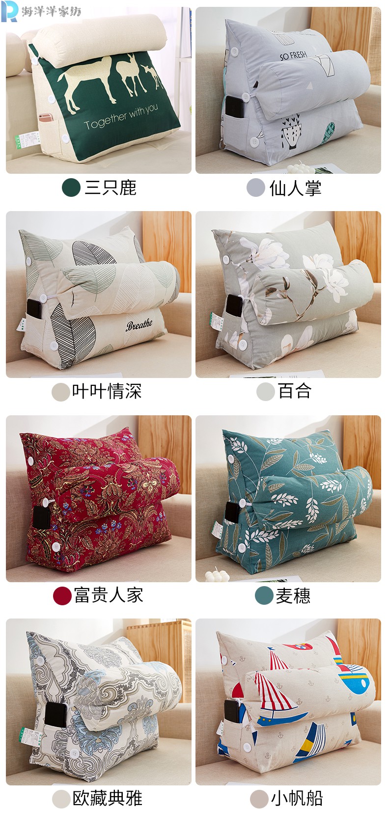 床头软包榻榻米三角靠垫床上宿舍大靠枕客厅沙发抱枕护腰大靠背垫猫咪
