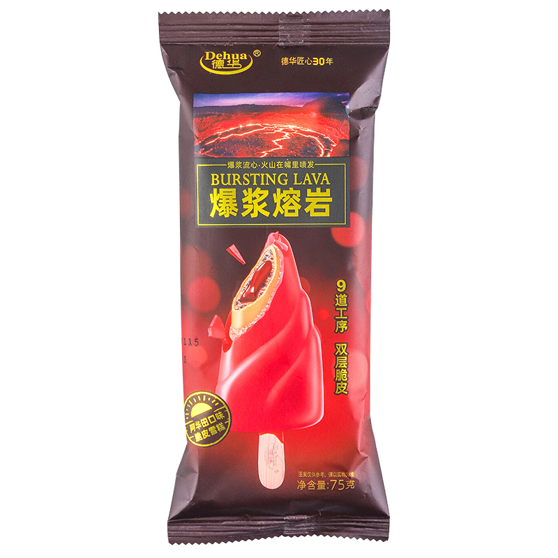 德华 爆浆熔岩巧克力咖啡三层脆皮冰淇淋夹心流心酱雪糕75g支 爆浆
