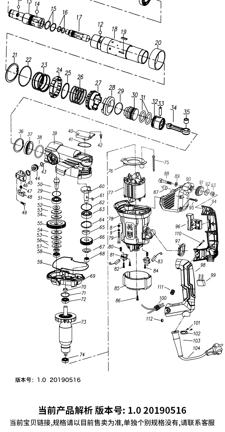 恒友电锤配件28t32c 26g 28s 28j转子定子碳刷四方套活塞开关 恒友28s