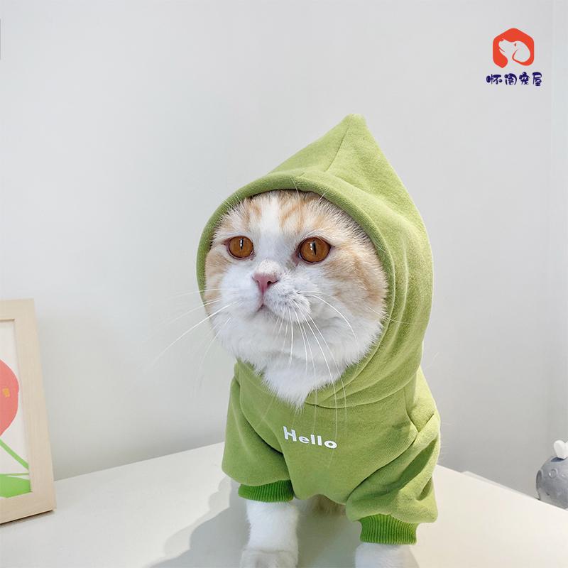 潮牌猫猫秋冬加厚卫衣英短猫咪雪纳瑞泰迪冬装宠物棉衣加绒衣服 绿色