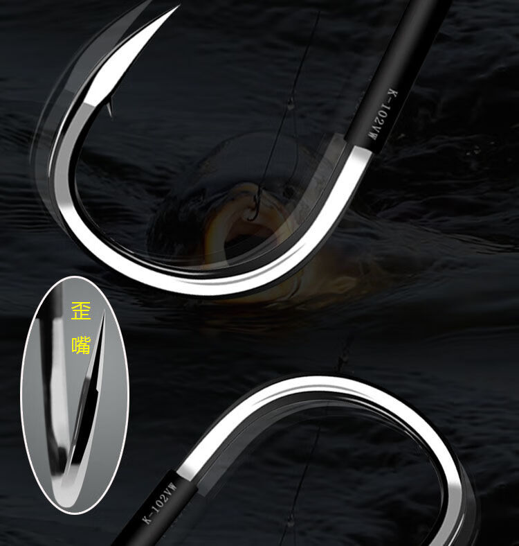 美意龙(meiyilong)巨物青鱼钩大物钩大号歪嘴鲟鱼青鱼鲤鱼草鱼麒麟