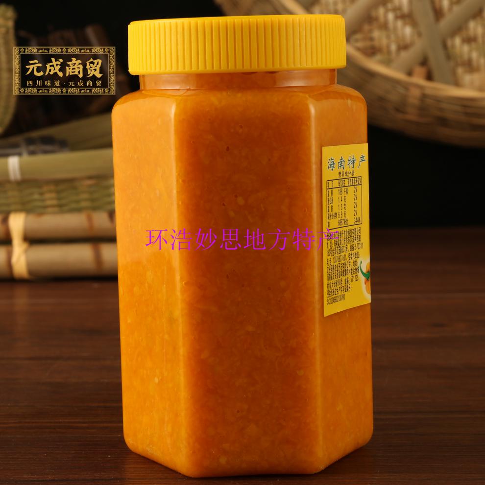 黄灯笼辣椒酱700克x2瓶特产特辣海南鲜辣椒酱大瓶装700克x1瓶