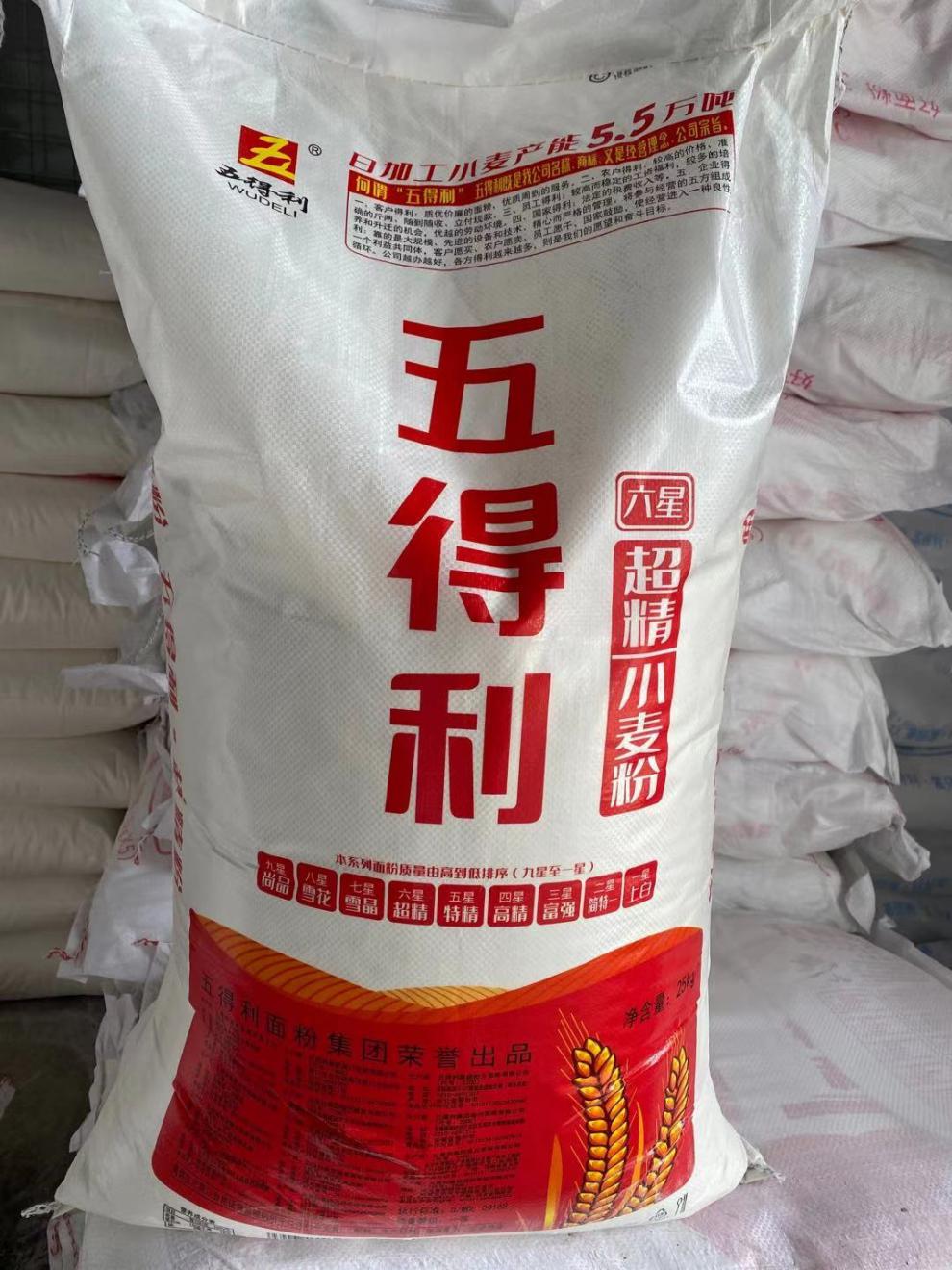 五得利六星超精小麦粉25kg50斤装大饼馒头面条多用途面粉【图片 价格