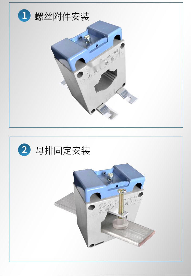 电流互感器lkmbh066ct30i50纯铜绕制150550i