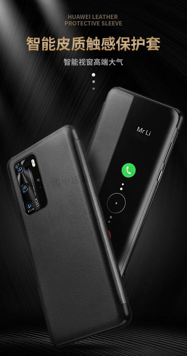 eoenkk华为p40手机壳p40pro保护套mate30pro翻盖式皮套男p30全包防摔