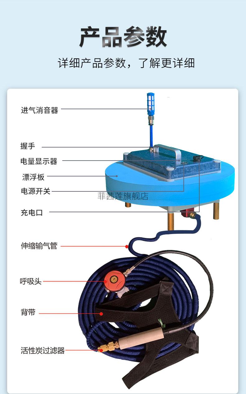 水下呼吸器深水猎人水肺潜水装备水下呼吸器机深潜气瓶罐供氧气捕捞