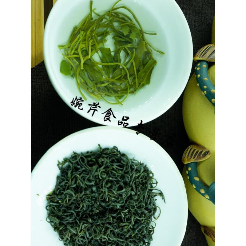 5折宜兴炒青绿茶2020年新茶明前高山散装草青茶叶浓香型罐250g年货