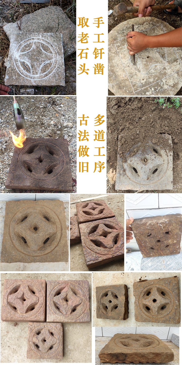 石雕窨井地漏石材雨水篦子老青石仿古铜钱地漏庭院下水道水沟盖板 30*