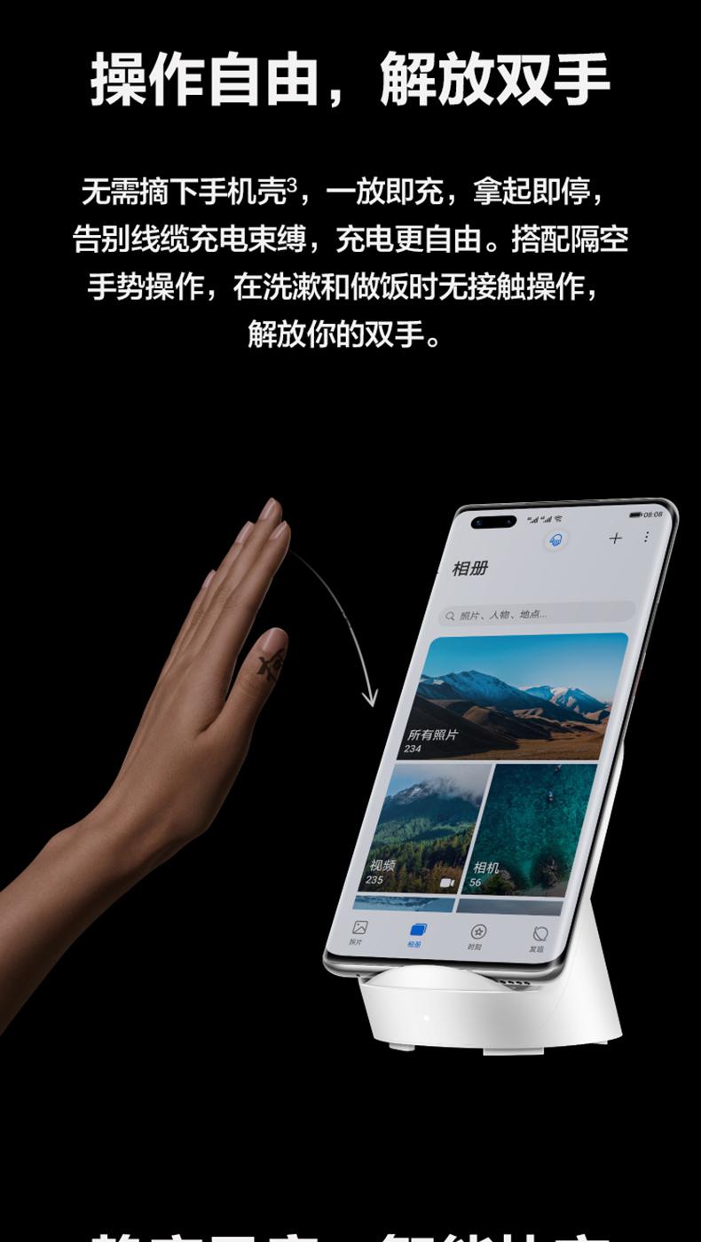 旗舰京品华为huawei无线充电器40w50w快充立式充底座p40promate40标准