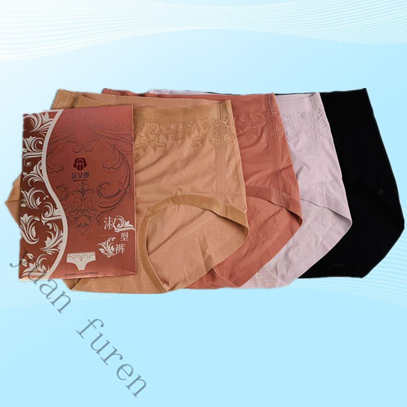 朵女郎内裤高腰淑型裤内裤升级版提臀女性感内裤2条钻石粉均码