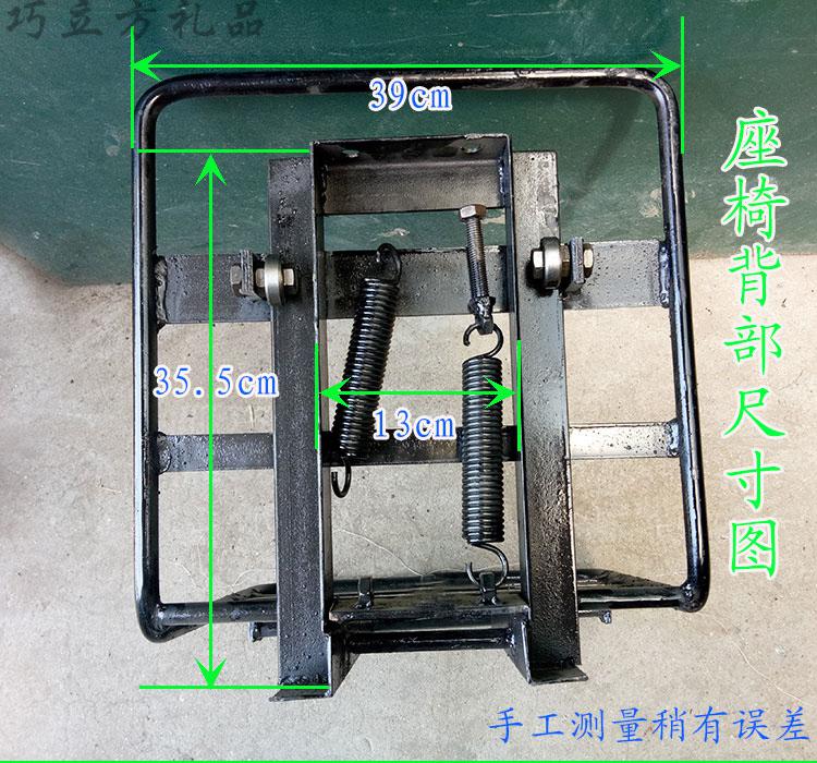 农用小四轮拖拉机小铲车改装弹簧座椅减震驾驶座弹簧驾驶座 改装座椅