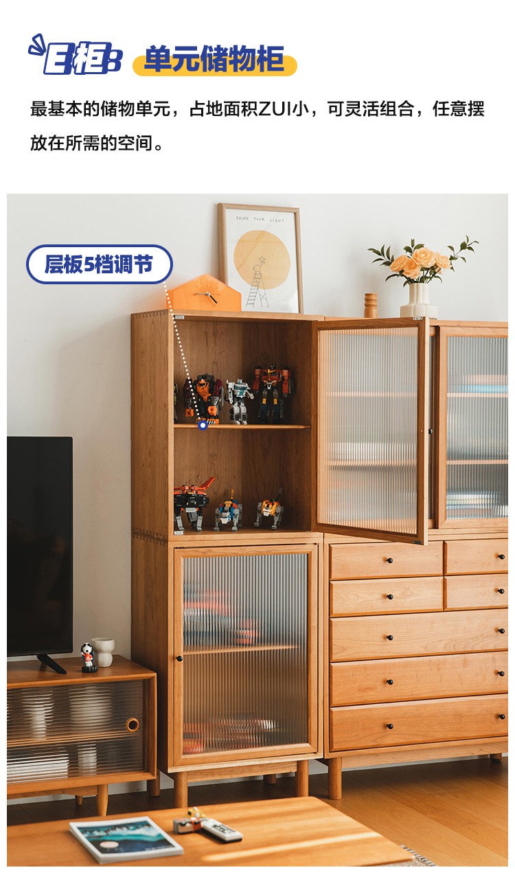 樱桃木实木储物柜收纳玩具展示柜书柜餐边柜客厅卧室组合柜子魔方b
