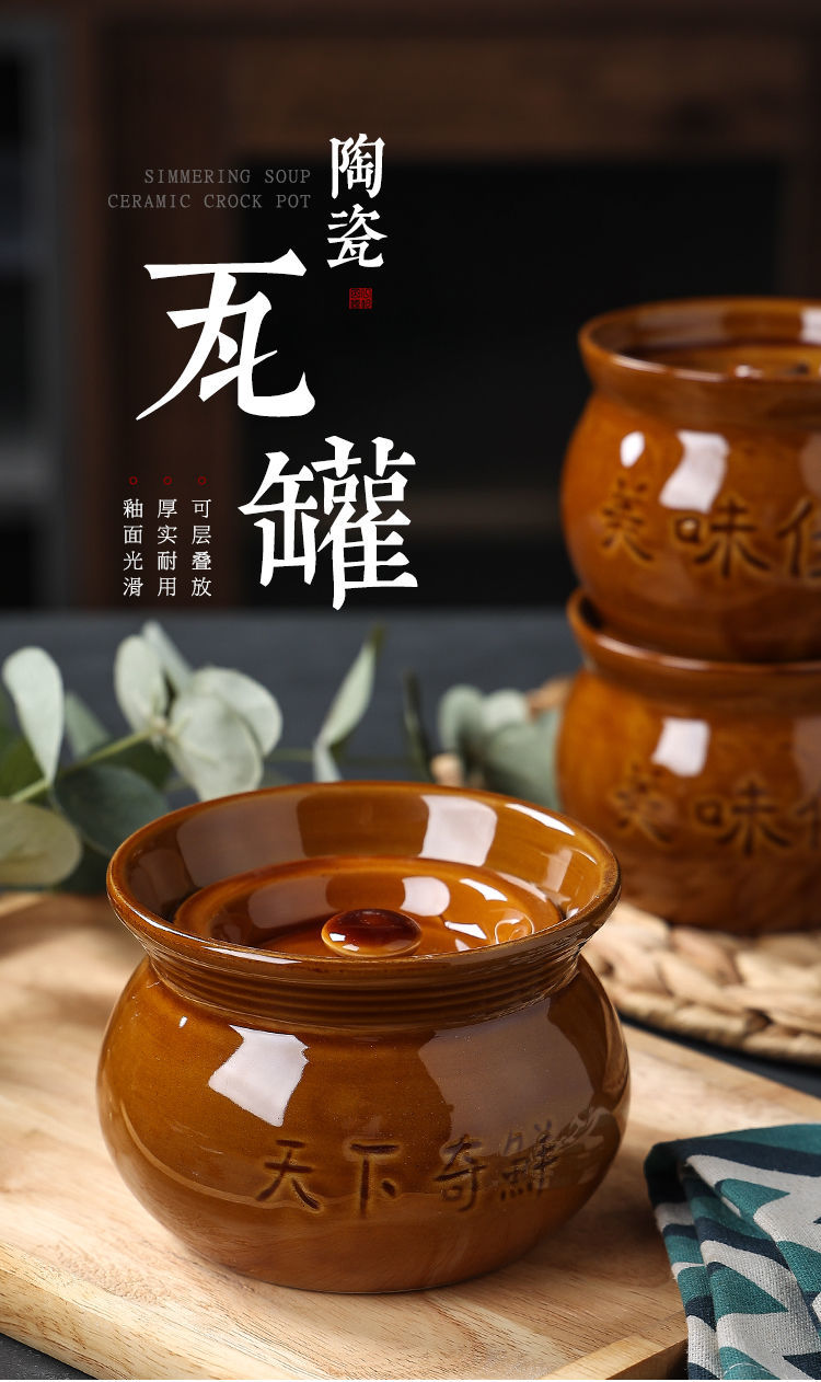 陶瓷沙县小吃汤罐带盖隔水炖罐佛跳墙瓦罐煨汤饭堂酒店商用汤盅 【两