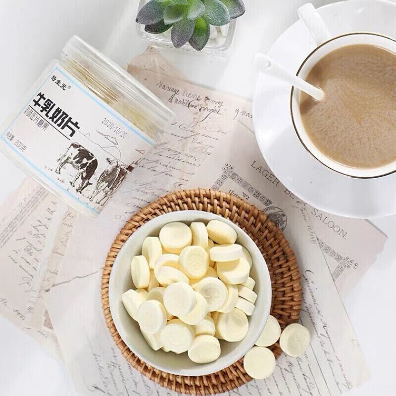 培生元奶片培生元钙奶片奶贝干吃儿童食老人孕妇补钙罐装奶片一罐100