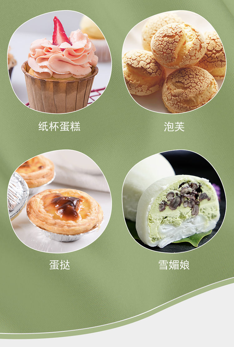 金钻植脂甜奶油植物性淡奶油蛋糕裱花材料鲜奶油家用烘焙原料1kg奶油