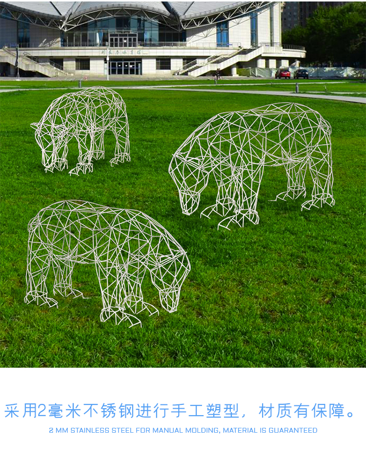 南界不锈钢镂空梅花鹿雕塑铁艺动物摆件户外草坪昆虫小品园林景观装饰