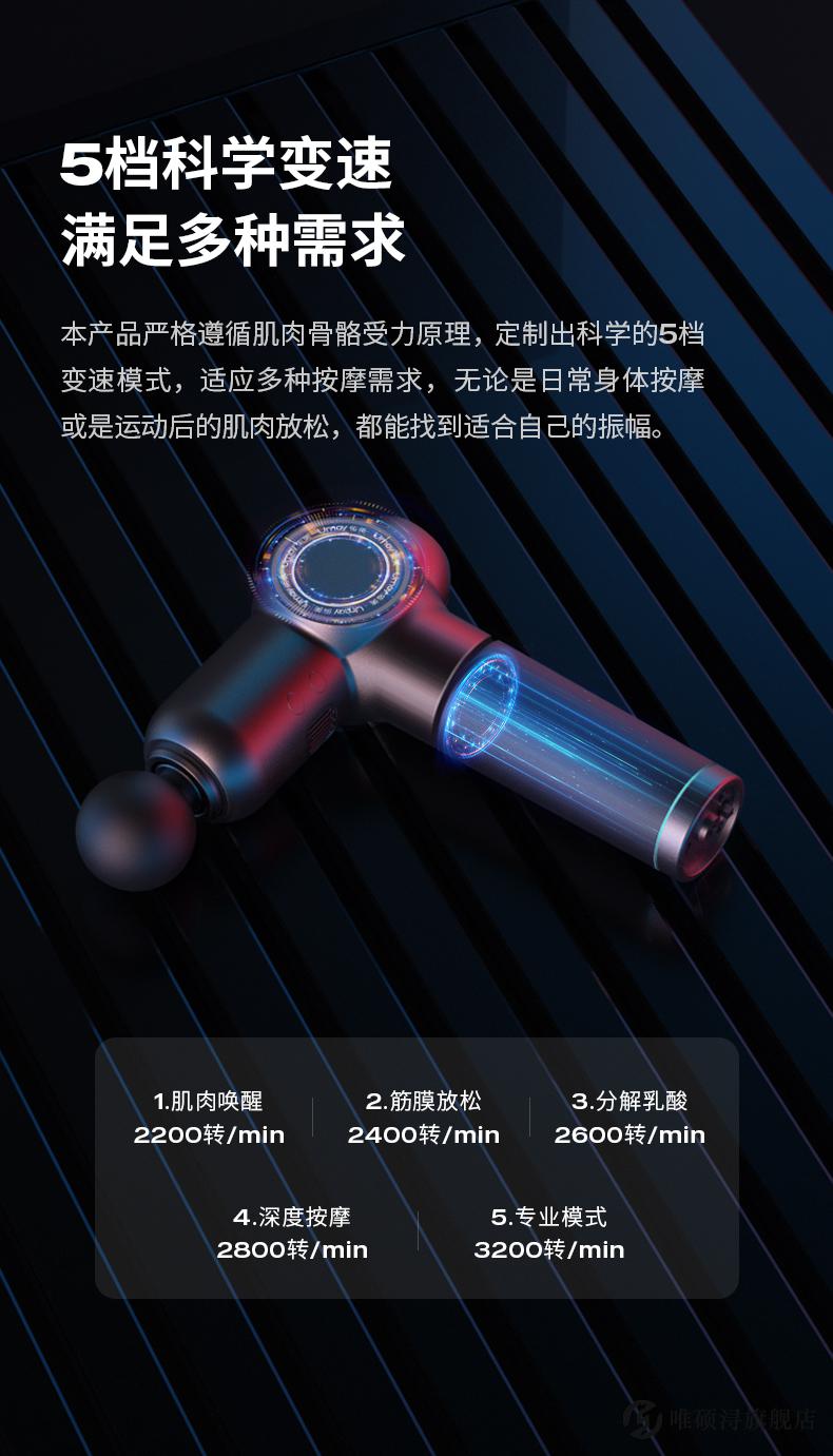 2022新款华为hilink筋膜枪 佑美筋膜枪肌肉按摩器放松男女肌摩抢颈膜