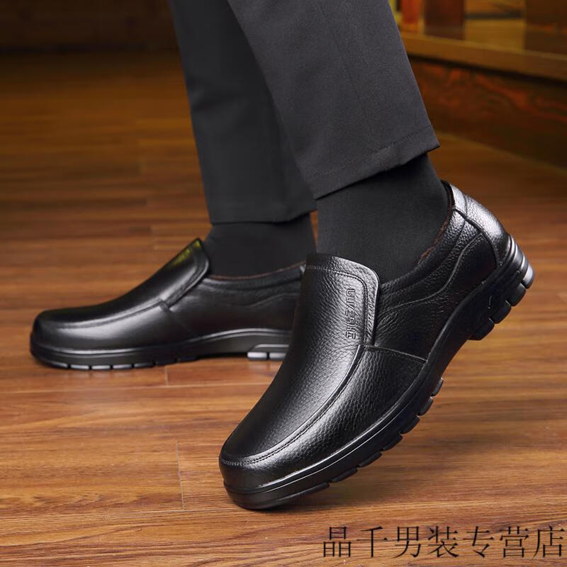 gv高端轻奢皮鞋男士商务休闲鞋中老年人软皮软底大码夏季爸爸男鞋子黑
