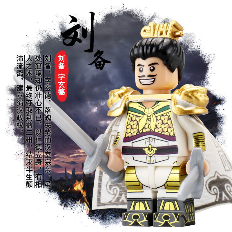 乐高lego三国小侠五虎将吴国士兵兼容第三方人仔孙权周瑜儿童积木玩具