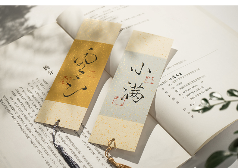 青弋蜡染古风宣纸书签创意空白手写diy卡纸古典中国风小楷毛笔字瘦金