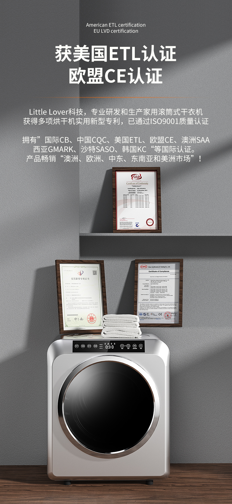 纽曼新款生态衣物护理机烘干机德国烘干机家用小型干衣滚筒式内a裤