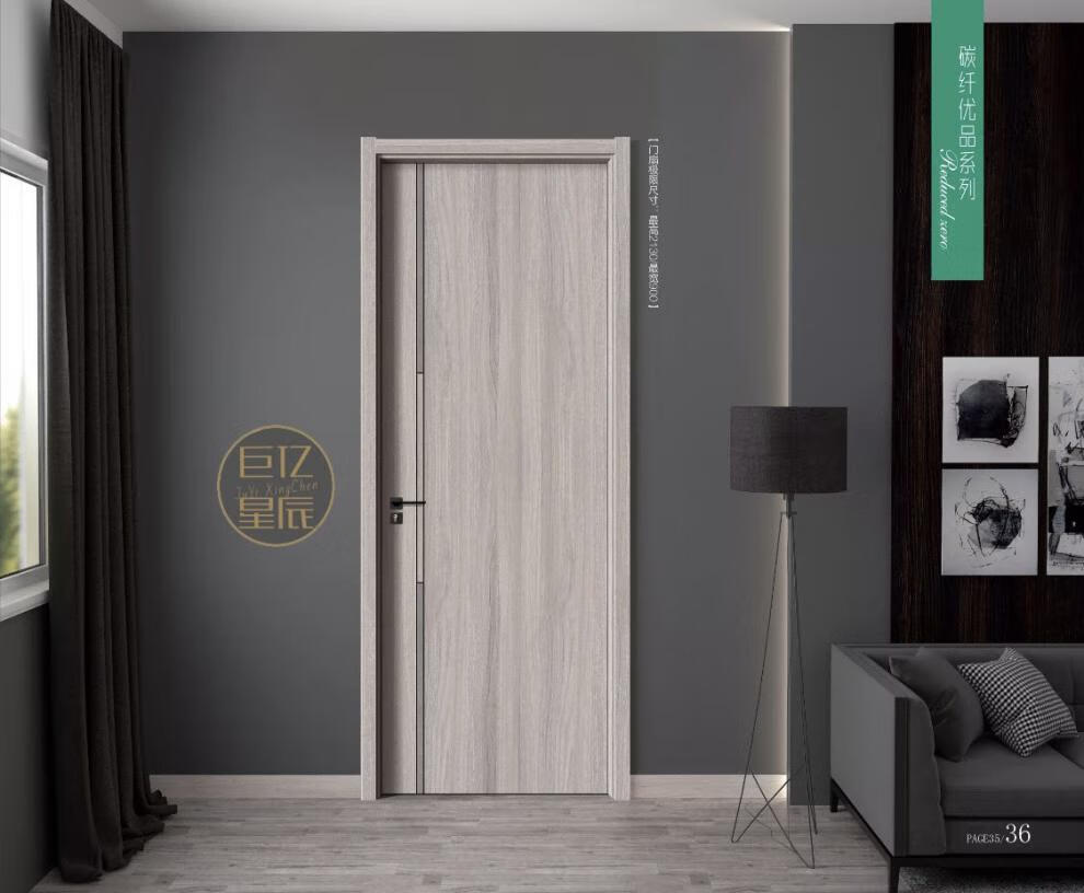木门室内门实木复合烤漆门套装门免漆门生态门碳纤防潮木门碳晶门木门