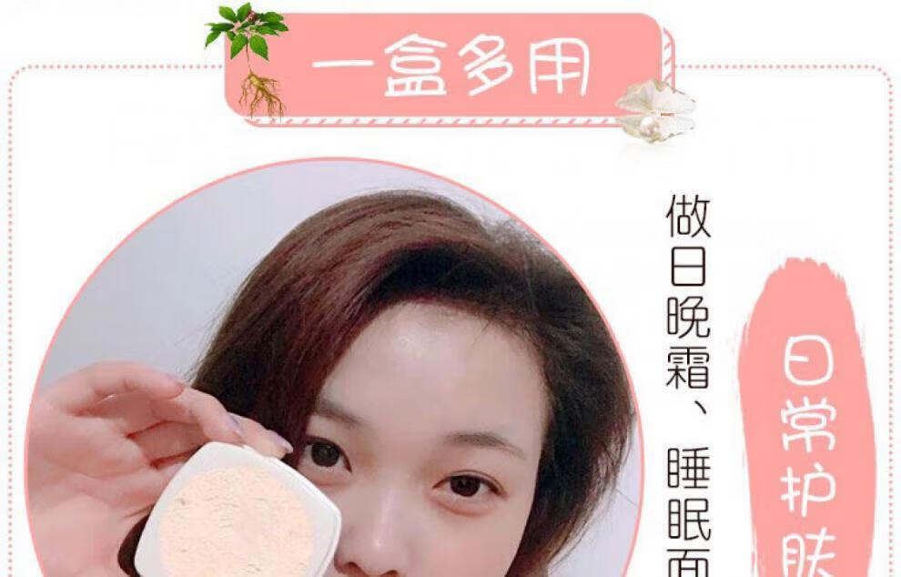 【官方旗舰】泰国原装保美雅人参珍珠膏贵妇素颜面霜嫩肤雀斑65版 养