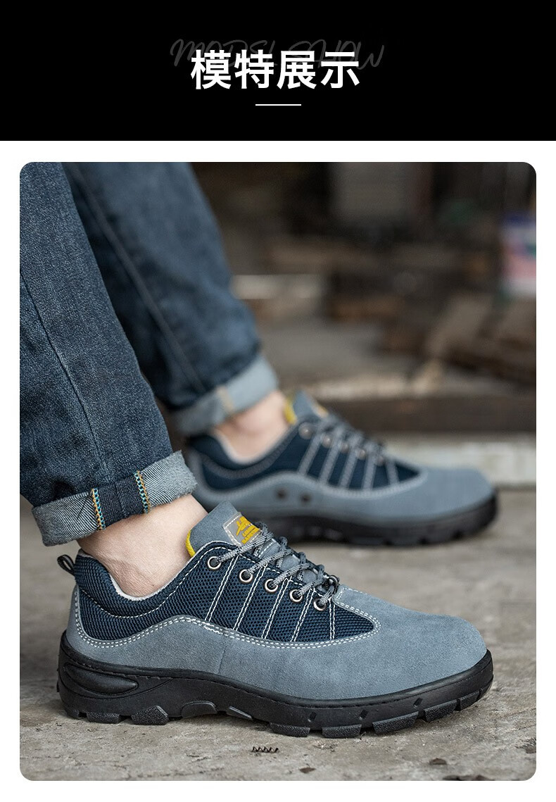 时尚新款鞋靴可开票工地上干活穿的鞋子防钉子扎穿劳保鞋有钢板男士