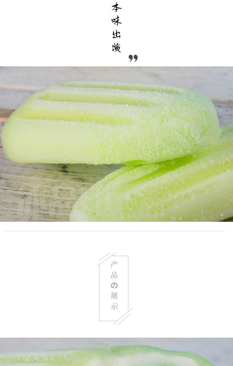 佑康血糯米原味麻酱青苹果雪糕冰淇淋经典怀旧冷饮冰棒 40支-血糯米