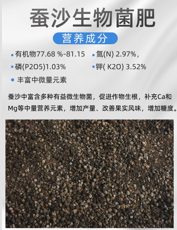 草莓种植专用肥料蚕沙有机肥家用盆栽海藻精黄腐酸钾通用型水溶肥矿源